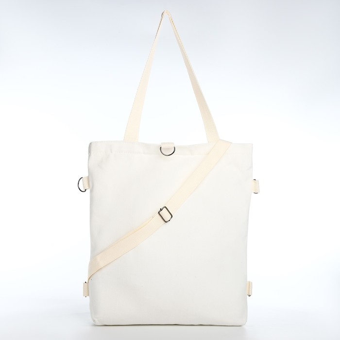 Шопер на молнии, цвет белый