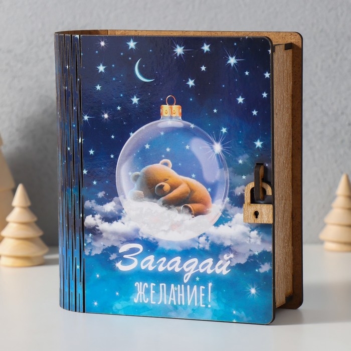 Новогодняя копилка-шкатулка Новогодняя копилка-шкатулка "Загадай желание" 14х12х5 см