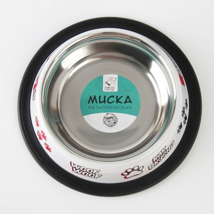 Миска металлическая для собаки с нескользящим основанием «Дай!», 235 мл, 15х3.5 см Миска металлическая для собаки с нескользящим основанием «Дай!», 235 мл, 15х3.5 см
