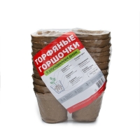 Горшок для рассады, 500 мл, d = 11 см, h = 10 см, торф, набор 20 шт., Greengo Горшок для рассады, 500 мл, d = 11 см, h = 10 см, торф, набор 20 шт., Greengo