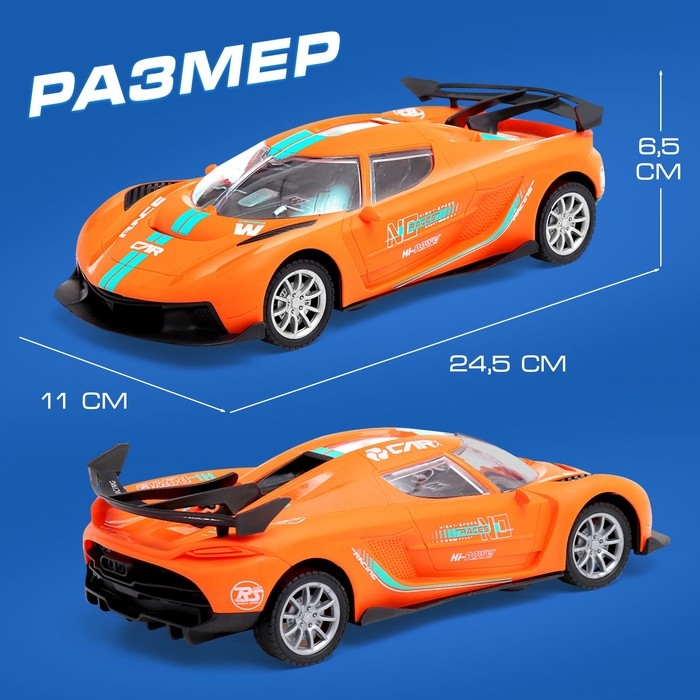 Машина радиоуправляемая &laquo;Жажда гонок&raquo;, работает от аккумулятора, цвет оранжевый