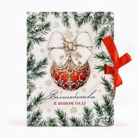 Складная новогодняя коробка-книга &laquo;Волшебства в Новом году&raquo;, 16,5 х 12,5 х 5 см, Новый год