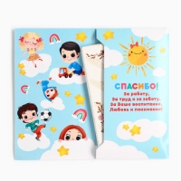 Шоколад с открыткой &laquo;Любимому воспитателю&raquo;, 100 г