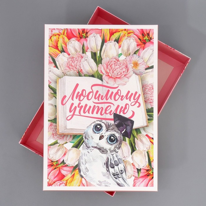 Коробка подарочная складная, упаковка, «Любимый учитель», 30 х 20 х 9 см Коробка подарочная складная, упаковка, «Любимый учитель», 30 х 20 х 9 см