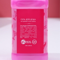 Подарочный набор косметики «Для рожденной кайфовать», гель для душа во флаконе виски 250 мл и крем для тела 200 мл, Новый Год Подарочный набор косметики «Для рожденной кайфовать», гель для душа во флаконе виски 250 мл и крем для тела 200 мл, Новый Год