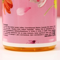 Гель для душа во флаконе &laquo;Сияй от счастья!&raquo;, 250 мл, аромат фруктового десерта, ЧИСТОЕ СЧАСТЬЕ