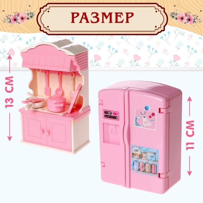 Игровой набор мебели для кукол &laquo;Семейная усадьба: столовая&raquo;