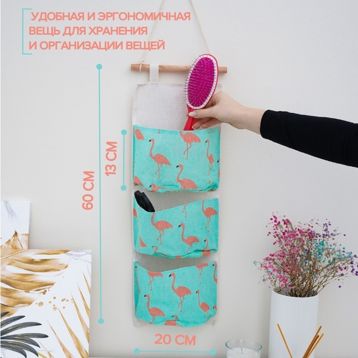 Органайзер подвесной с карманами Доляна «Фламинго», 3 отделения, 20×60 см, цвет голубой Органайзер подвесной с карманами Доляна «Фламинго», 3 отделения, 20×60 см, цвет голубой