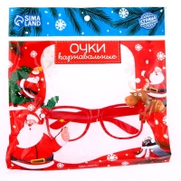 Карнавальные очки «Снежинки» Карнавальные очки «Снежинки»