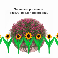 Ограждение декоративное, 32.5 × 225 см, 5 секций, пластик, жёлтый цветок «Ромашка» Ограждение декоративное, 32.5 × 225 см, 5 секций, пластик, жёлтый цветок «Ромашка»