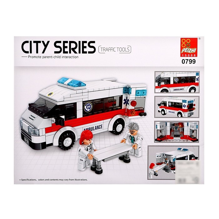 Конструктор Город &laquo;Машинки&raquo;, 255 деталей