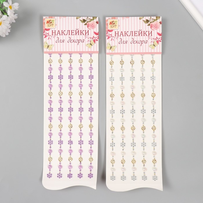Наклейка пластик стразы Наклейка пластик стразы "Цветочки и полужемчужинки" МИКС 31х10,7 см