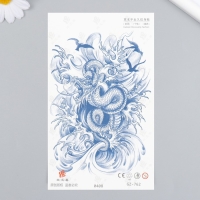 Татуировка на тело синяя "Морской змей" 18х11 см Татуировка на тело синяя "Морской змей" 18х11 см