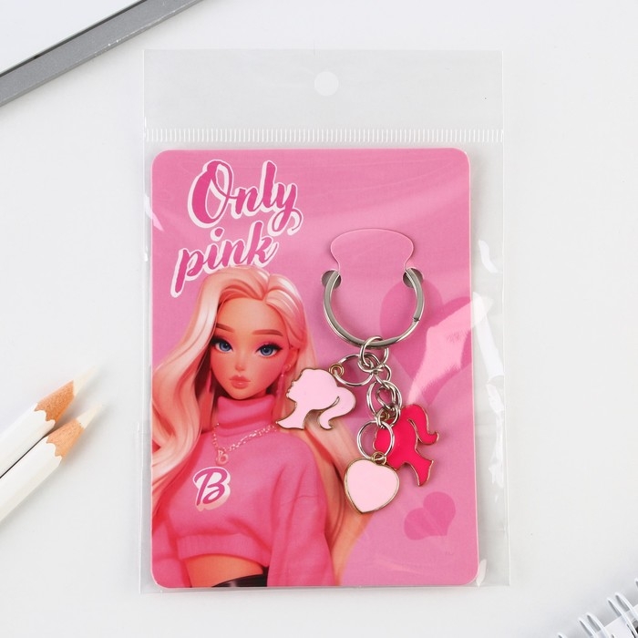 Брелок для ключей &laquo;Only pink&raquo;, 2.5 х 9 см