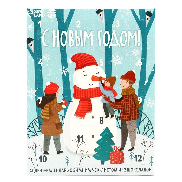 Адвент-календарь 5 гр 12 шт "Зимний чек-лист"