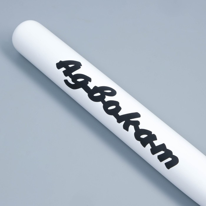 Бита лакированная Бита лакированная "Адвокат", белая с чёрной надписью, 65 см