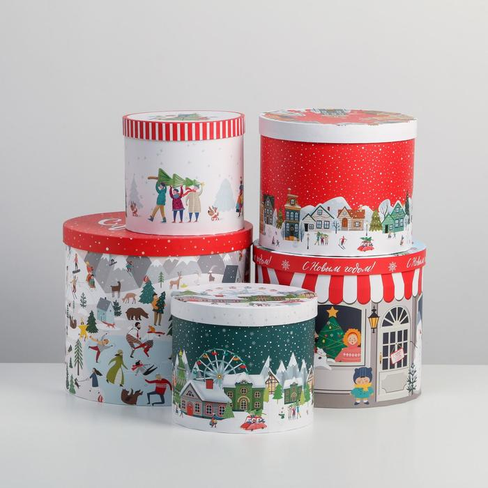 Набор подарочных коробок 5 в 1 &laquo;С Новым годом&raquo;, 13 х 14‒19.5 х 22 см, Новый год