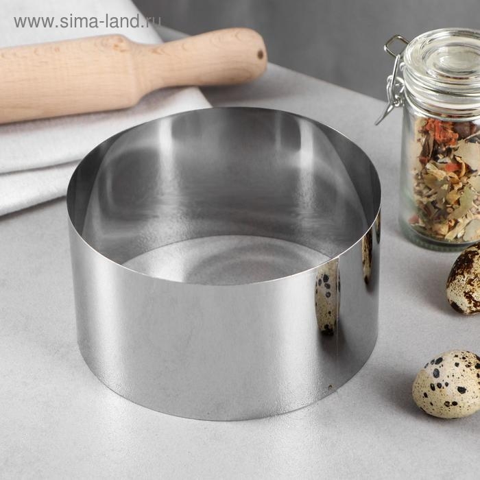 Форма для выпечки и выкладки &laquo;Круг&raquo;, h-6,5, d-12 см