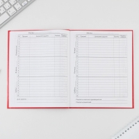 Дневник школьный 1-11 класс универсальный &laquo;1 сентября:Россия&raquo;, твердая обложка 7БЦ, глянцевая ламинация, 40 листов