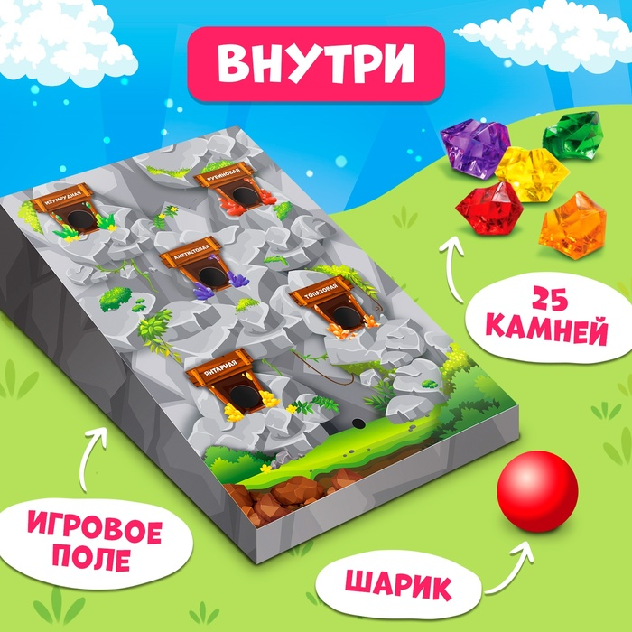 Настольная игра &laquo;Сокровища гномов&raquo;, 2-4 игрока, 4+