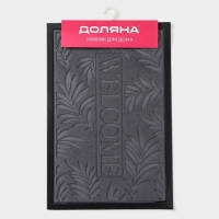 Коврик влаговпитывающий придверный Доляна «Welcome листья», 40×60 см, цвет МИКС Коврик влаговпитывающий придверный Доляна «Welcome листья», 40×60 см, цвет МИКС