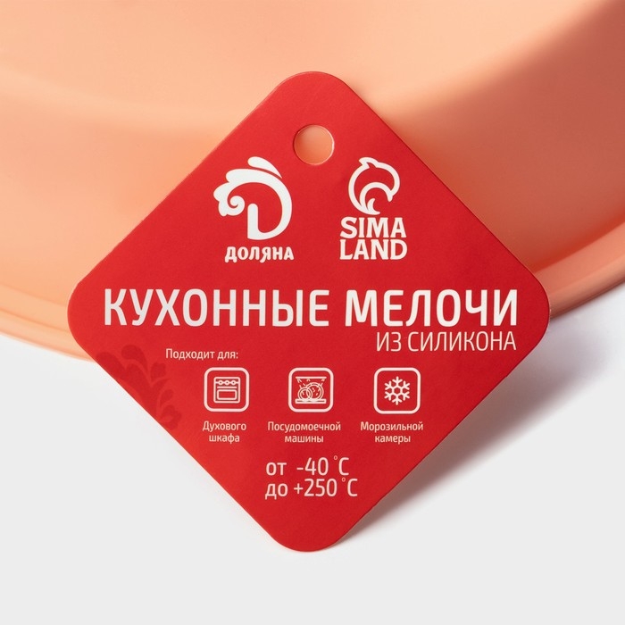 Форма для выпечки Доляна «Круг», силикон, d=22 (по дну d=18 см), h=4,5 см, цвет оранжевый Форма для выпечки Доляна «Круг», силикон, d=22 (по дну d=18 см), h=4,5 см, цвет оранжевый