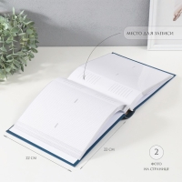 Фотоальбом на 200 фото 10х15 см "Семейное наследие" бумажные листы 22,4х20,8х5 см 1012924 Фотоальбом на 200 фото 10х15 см "Семейное наследие" бумажные листы 22,4х20,8х5 см 1012924