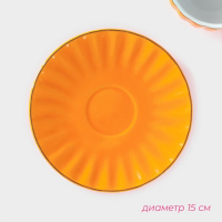 Чайная пара фарфоровая Доляна &laquo;Вивьен&raquo;, 2 предмета: чашка 200 мл, блюдце d=15 см, цвет оранжевый