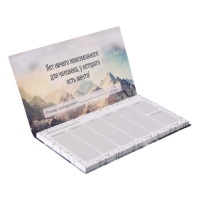 Планер с отрывными листами &laquo;Орел&raquo; 9,5 &times; 17,5 см, 50 л