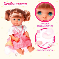 Пупс функциональный &laquo;Мой малыш&raquo; пьёт, писает, с аксессуарами