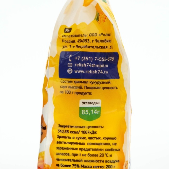 Крахмал кукурузный Relish, 200 г