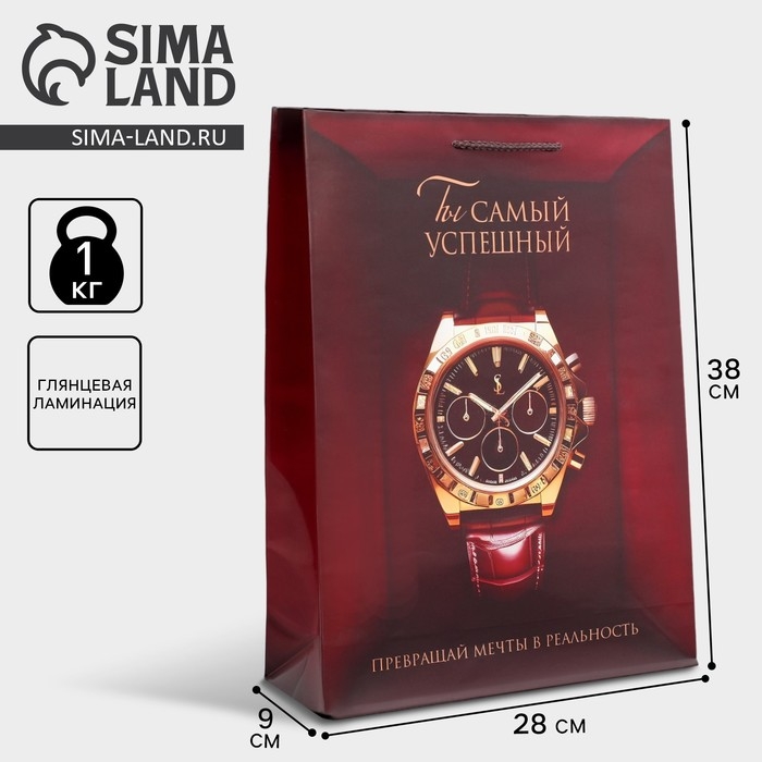 Пакет подарочный ламинированный, упаковка, &laquo;Реальность&raquo;, L, 28 х 38 х 9 см