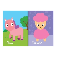 Аппликации наклейками «Для девочек», 12 стр. Аппликации наклейками «Для девочек», 12 стр.