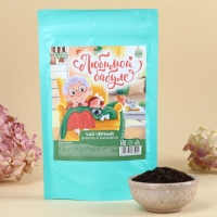 Чай чёрный &laquo;Любимой бабуле&raquo; вкус: ваниль и карамель, 50 г.