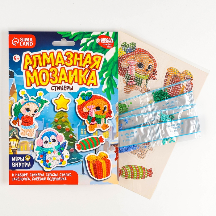 Алмазная мозаика - стикер на новый год для детей с частичным заполнением &laquo;Волшебный Новый Год!&raquo;, новогодний набор для творчества
