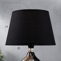 Лампа настольная 36657/1 E14 40Вт черный-серебро H31,5 см RISALUX