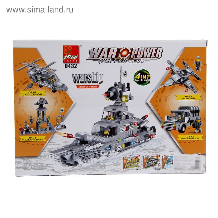 Конструктор &laquo;Грузовик&raquo;, 169 деталей, 3 варианта сборки