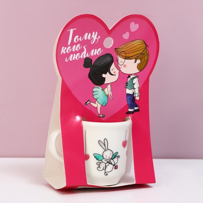 Кружка, сувенир &laquo;Тому, кого люблю&raquo;, 30 мл