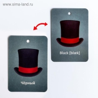 Карточки на кольце для изучения английского языка &laquo;Формы и цвета&raquo;, 20 карт, кольцо, 3+