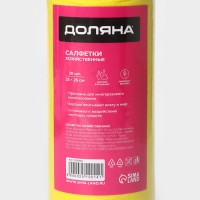 Салфетки универсальные в рулоне Доляна, 25&times;25 см, 30 шт, вискоза