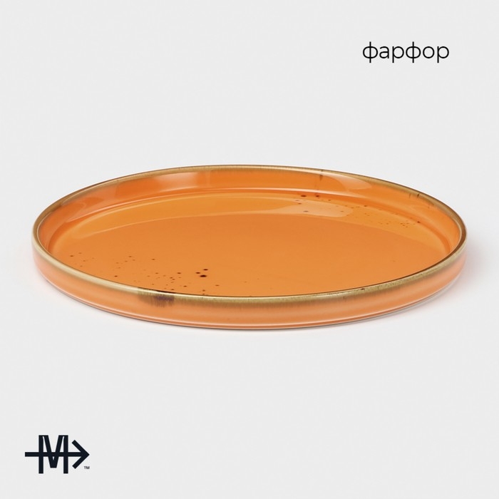 Тарелка фарфоровая с бортиком Magistro &laquo;Церера&raquo;, d=20 см, цвет оранжевый