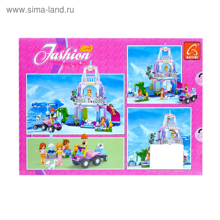 Конструктор «Ледяной бутик», 371 деталь Конструктор «Ледяной бутик», 371 деталь