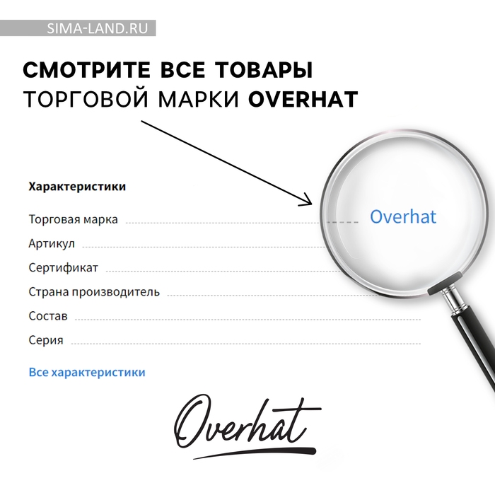 Панама Overhat, цвет далматин, р-р 56 Панама Overhat, цвет далматин, р-р 56