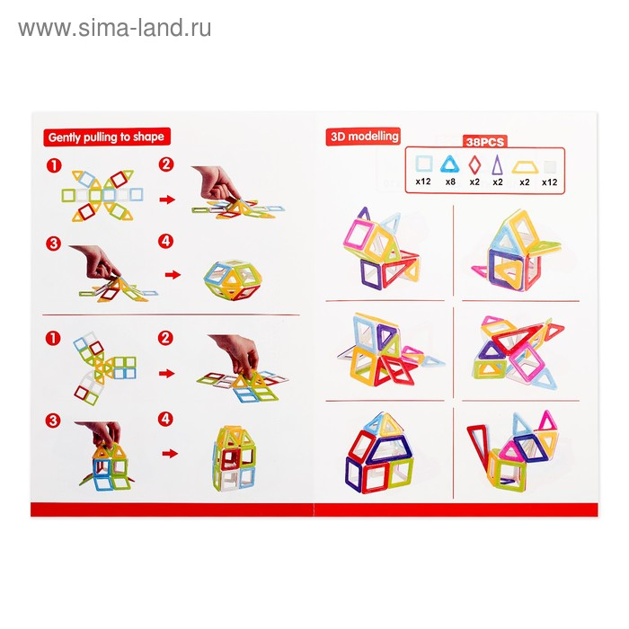 Конструктор магнитный &laquo;Мини-магический магнит кошка&raquo;, 38 деталей