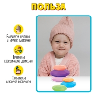 Развивающий набор &laquo;Баланс-камни&raquo;