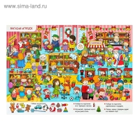 Книги новогодние с заданиями, набор, 2 шт. по 16 стр. Книги новогодние с заданиями, набор, 2 шт. по 16 стр.