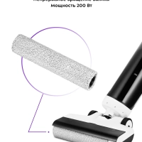 Моющий пылесос вертикальный беспроводной КТ-5257 - 200 Вт Моющий пылесос вертикальный беспроводной КТ-5257 - 200 Вт