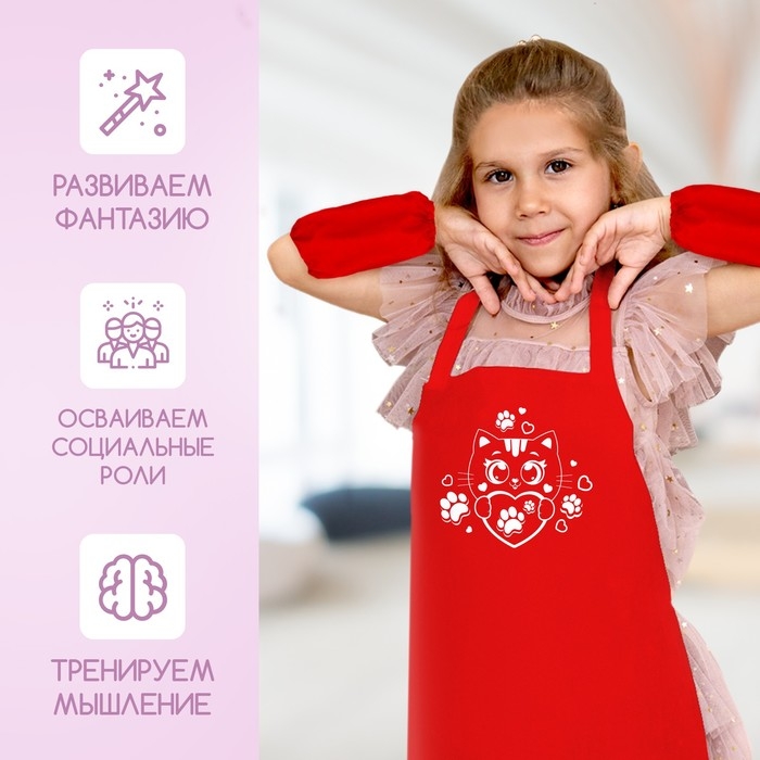Фартук для творчества с нарукавниками &laquo;Котик&raquo;