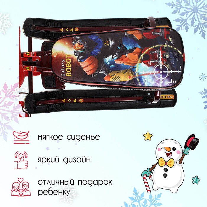 Снегокат &laquo;Тимка спорт 1 Робот&raquo;, ТС1/P2, цвет бордовый/красный/чёрный