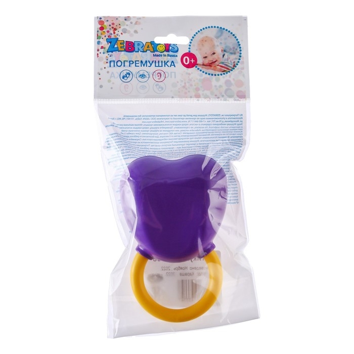 Погремушка &laquo;Сумочка&raquo;
